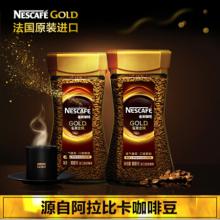 雀巢（Nestle） 金牌咖啡法式烘焙 100g