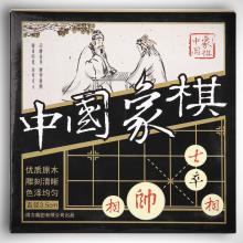 得力 deli 9566 中国象棋 木制象棋 35mm原木清晰雕刻