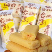 倍利客台湾风味米饼750克儿童米果饼干膨化休闲零食